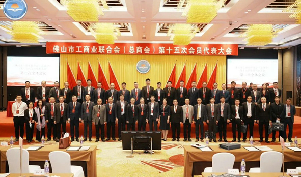 宏石激光董事長常勇當選佛山市工商聯(lián)副主席