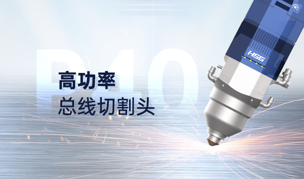 正式上市|看P40如何玩轉4萬瓦？