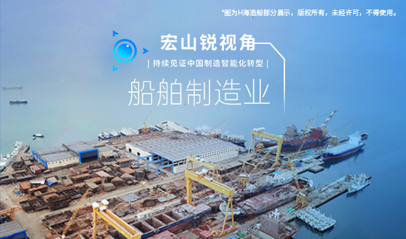 銳視角|中國(guó)造船逆勢(shì)上揚(yáng)，78歲造船企業(yè)向海圖強(qiáng)