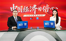 新華網(wǎng)專訪宏山激光成軍|打造“高技術、高效能、高質(zhì)量”差異化優(yōu)勢，推動行業(yè)向更高水平邁進